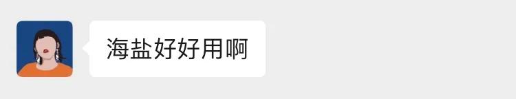 章小蕙推荐的小物件,章小蕙同款护发好物