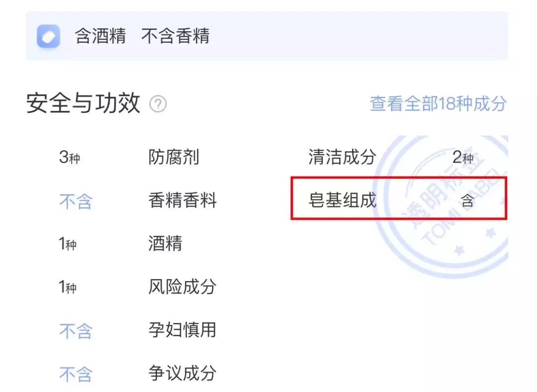 国产氨基酸洗面奶哪个最好,12款洗面奶真实测评