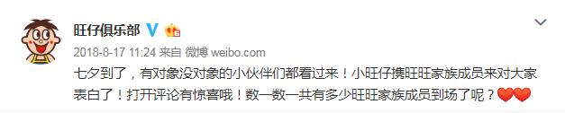 七夕热点营销技巧,七夕就要到了如何营销