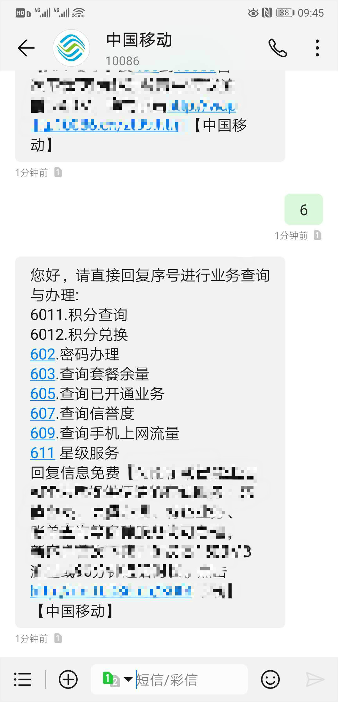 手机密码忘了怎么办快速解决,手机密码忘了怎么办无卡号