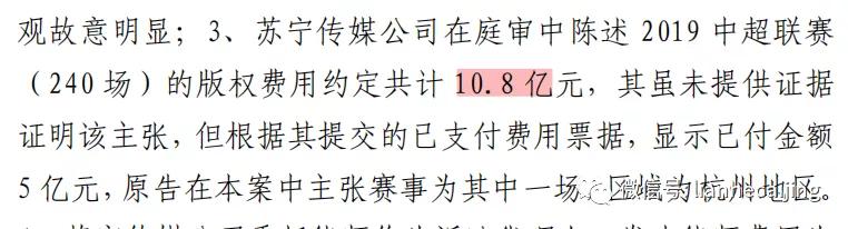 恒大vs国安赛后打架,恒大对战国安1比零