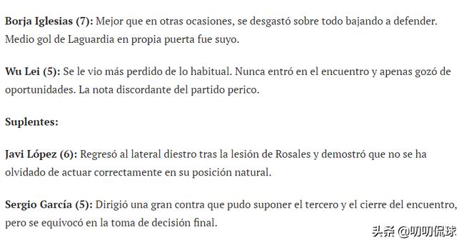继续低迷！武磊全场零射门，短暂高光之后是痛苦的挣扎！