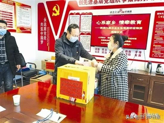 张海英为救人去世捐献器官,张海捐赠物资事件