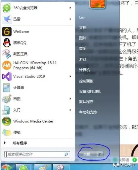 电脑excel基本操作教程,教你三招实用的电脑小技巧