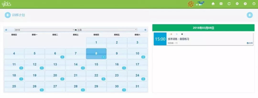 北京足球培训班运营方案,足球培训中心运营方案