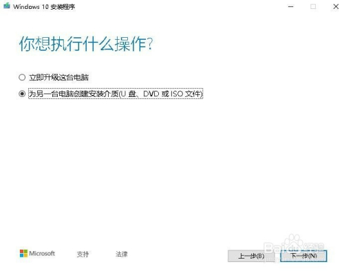 华硕飞行堡垒5代怎么重装系统,华硕飞行堡垒怎么重装蓝牙驱动