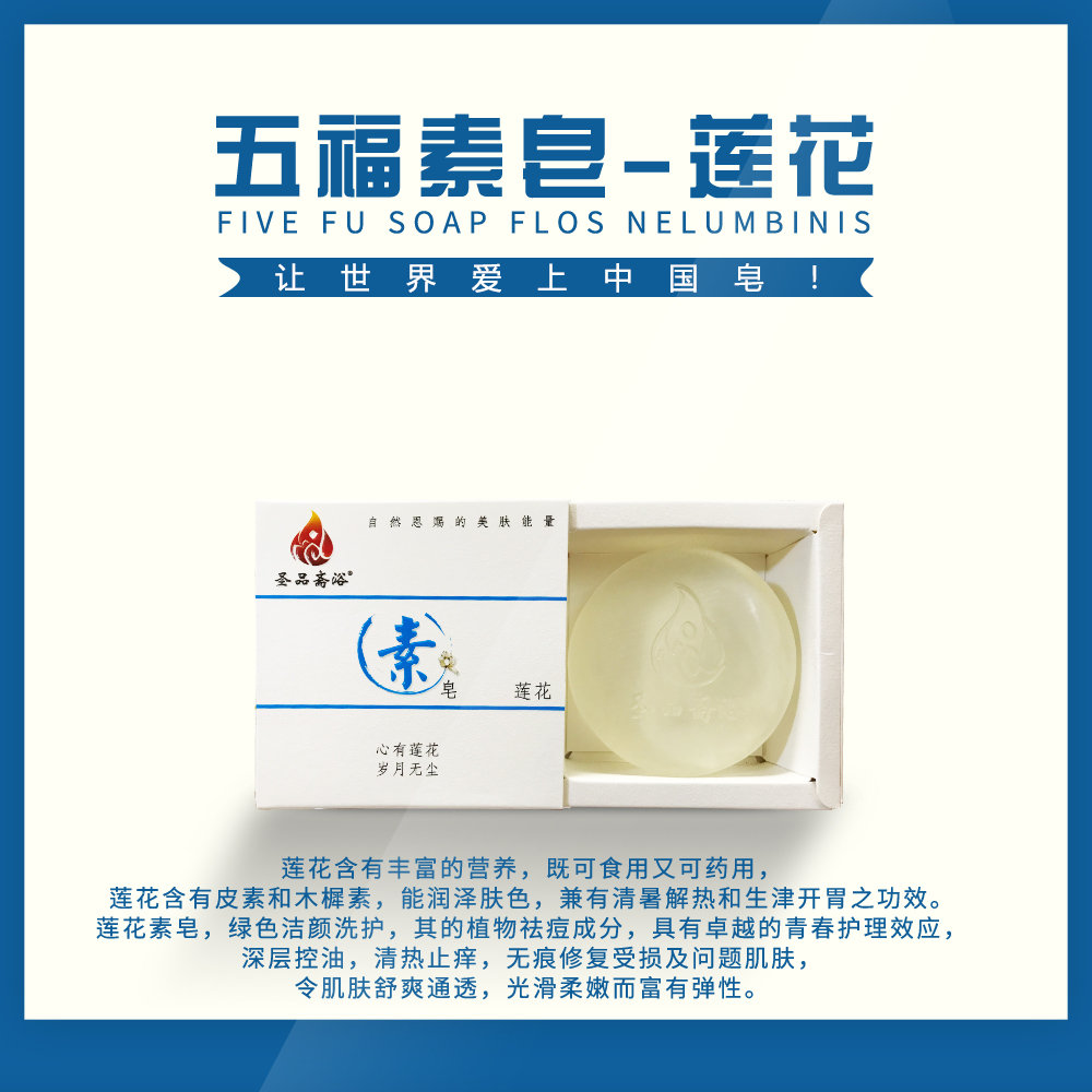 斋浴素皂好用吗,圣品斋酵素皂对皮肤有好处吗