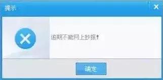 税控盘不见了怎么报税,税控盘季度报税流程