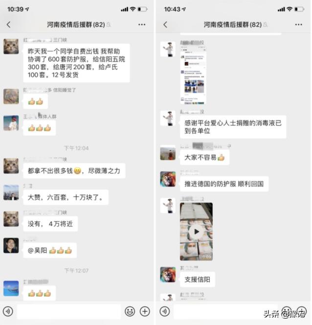 防疫必将告捷,防疫抗疫是每个人应有的责任