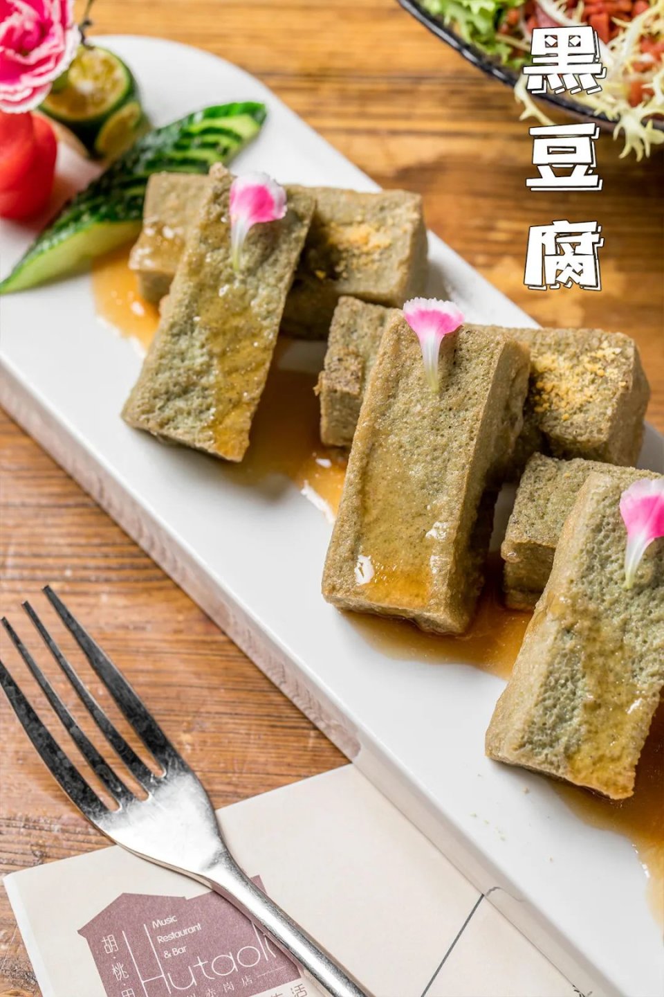 广州胡桃里音乐酒馆,胡桃里音乐酒馆南洋1931大厦店