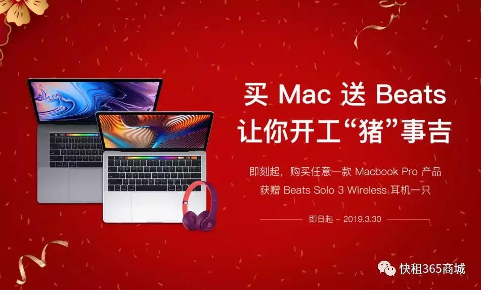 买mac送beats耳机,beats蓝牙耳机头戴式2000元