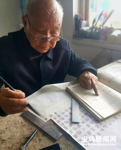 这位宝鸡老人一生守在家乡，却成考古著名人物，研究成果改写历史书