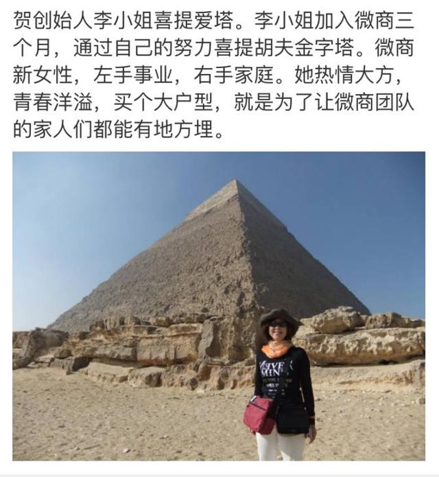 最高罚款200万！微商代购或岌岌可危，消费者维权时代正式打响！