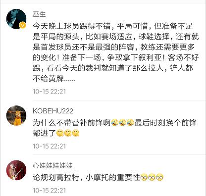 里皮重回国足对菲律宾,里皮对菲律宾比赛