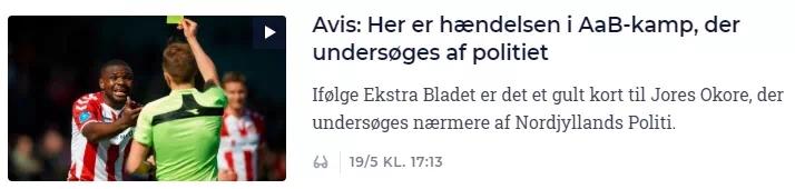 奥胡斯球迷,允许球迷入场的联赛