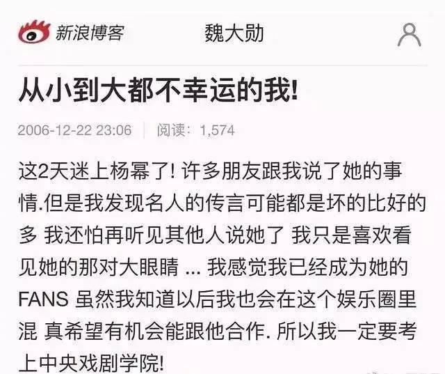 不敢演顾佳的佟丽娅，真应该和她的闺蜜杨幂学学