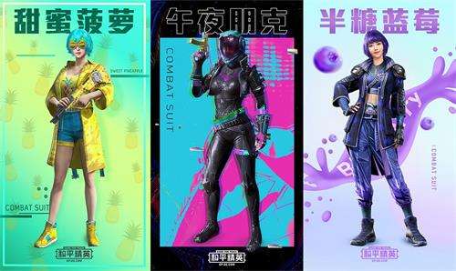 吃鸡火箭101皮肤多少钱,吃鸡火箭少女101新皮肤6元