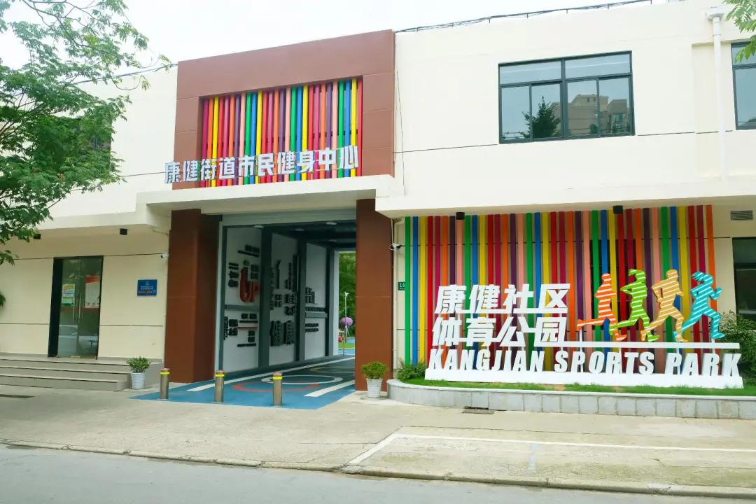 家门口的城市体育公园,社区型体育公园