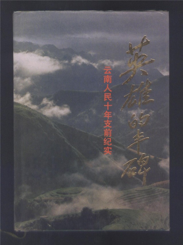 中国绝版91种老香烟,43种中国绝版老香烟