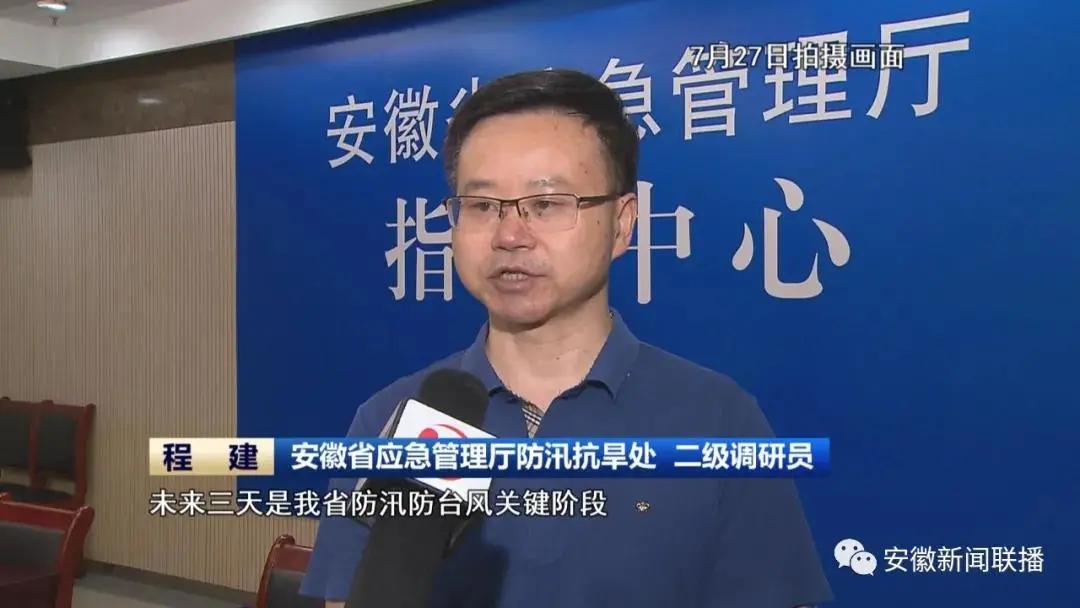 宣州区防汛抗旱,宣州区防汛工作会议