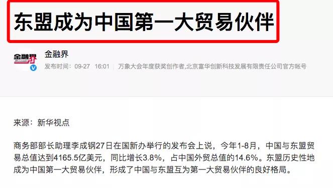 从猪仔打到凤凰游戏,从猪仔升级到主管