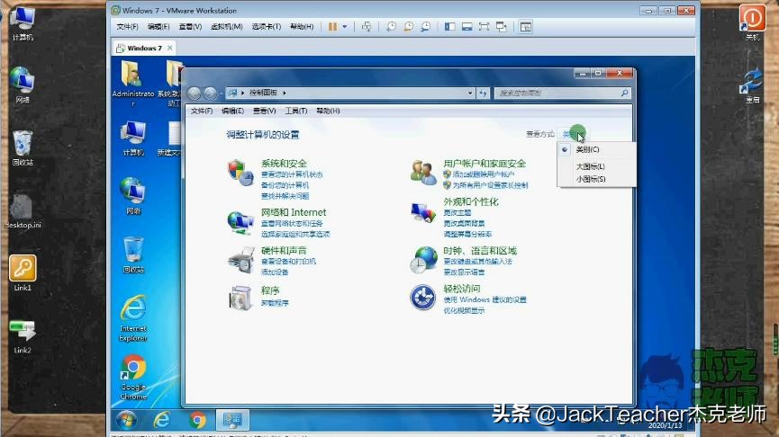 怎样制作一键关机,一键关机的快捷方式怎么做