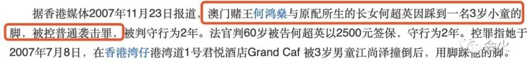 澳门赌王为什么那么出名,聊聊澳门赌王家族的那些事