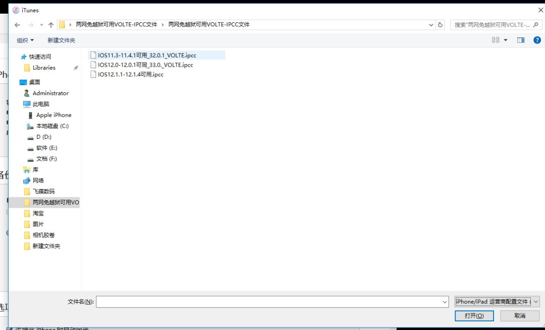 有锁机黑解电信卡,黑解机电信卡能使用吗