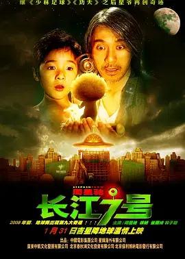 一生必看100部喜剧电影,推荐爆笑一整年的31部喜剧电影