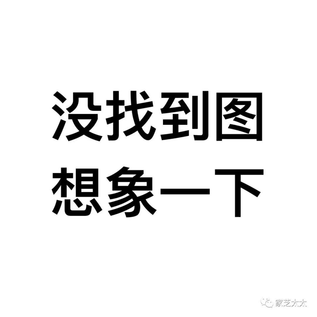 金卡戴珊赤贫风豪宅,卡戴珊的赤贫风豪宅