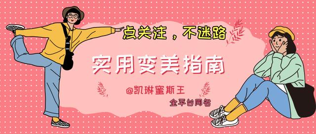 别再露脚踝了，又冷又out！今年流行露袜子，零难度时髦保暖绝招