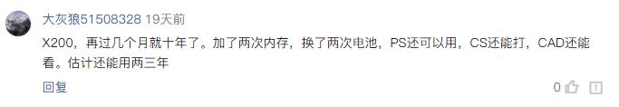老款thinkpad能入手吗,几年前的thinkpad也很好用