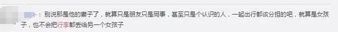 郎朗吉娜夫妇被官媒点名批评,郎朗夫妻被点名