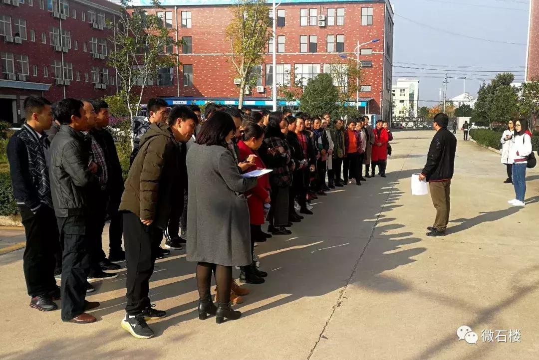 石楼兆亿制衣厂开工了吗,石楼县兆亿制衣厂怎么样