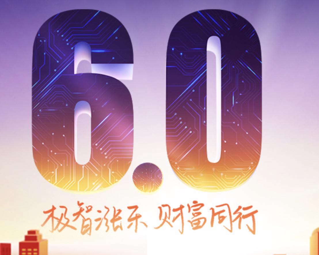 关注了，这家券商要发威了，5年前一幕重现
