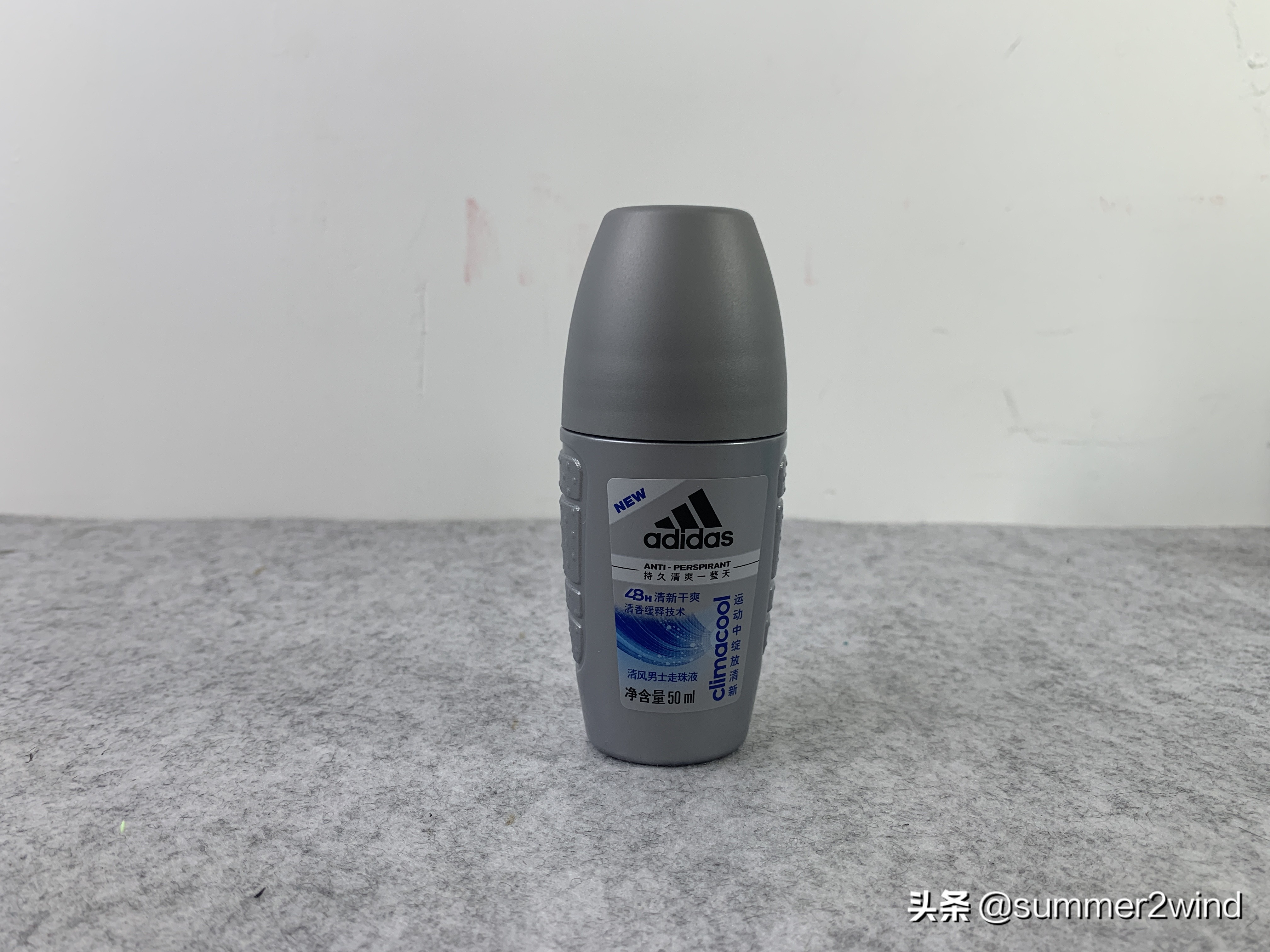 不做臭男人夏季新款,十款平价夏日抑汗除味好物推荐