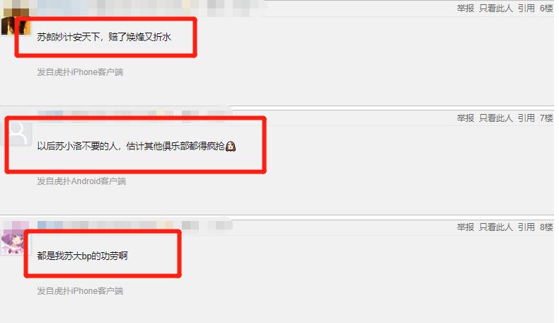 ig不要的上单,ig新ad四杀