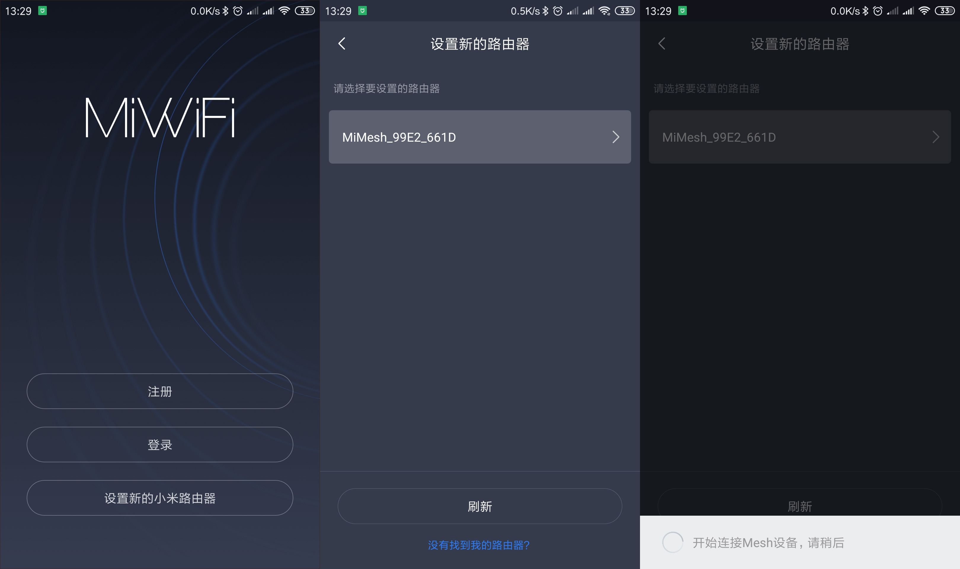 小米路由器ax6000和ax600mesh组网,华为和小米mesh路由器测评
