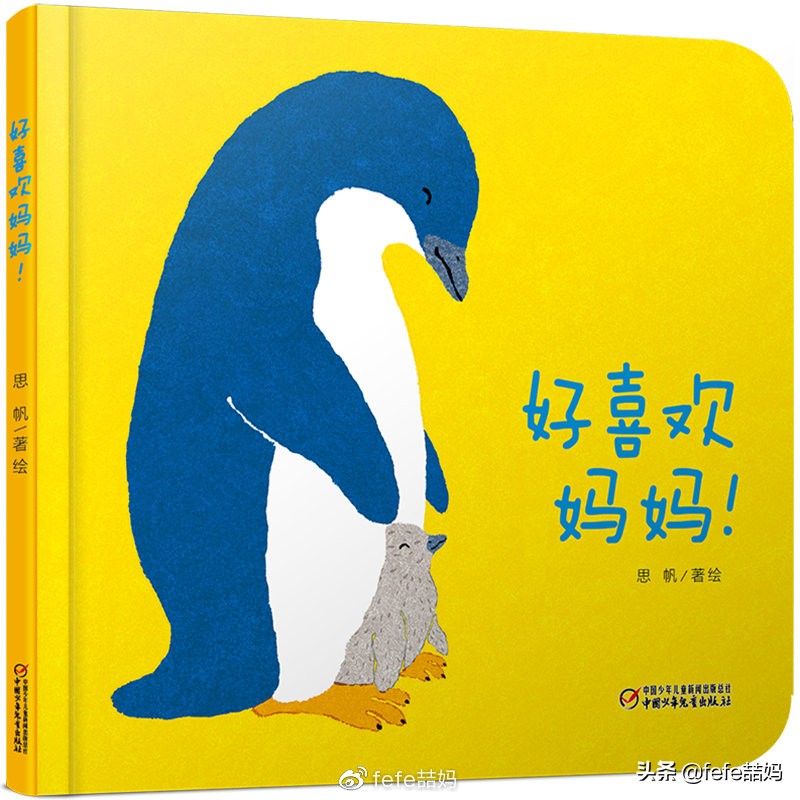 为母则刚为了孩子,为母则刚为宝宝付出了哪些