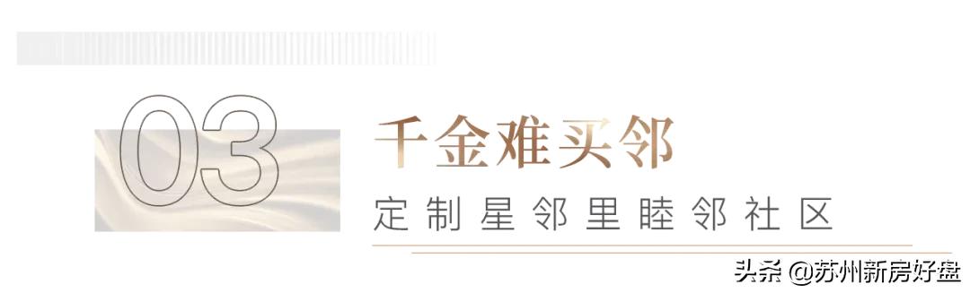 星河时代新著户型 (星河时代新著106平得房率多少)
