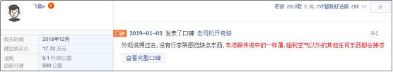 日产奇骏三大件故障,日产奇骏3大件