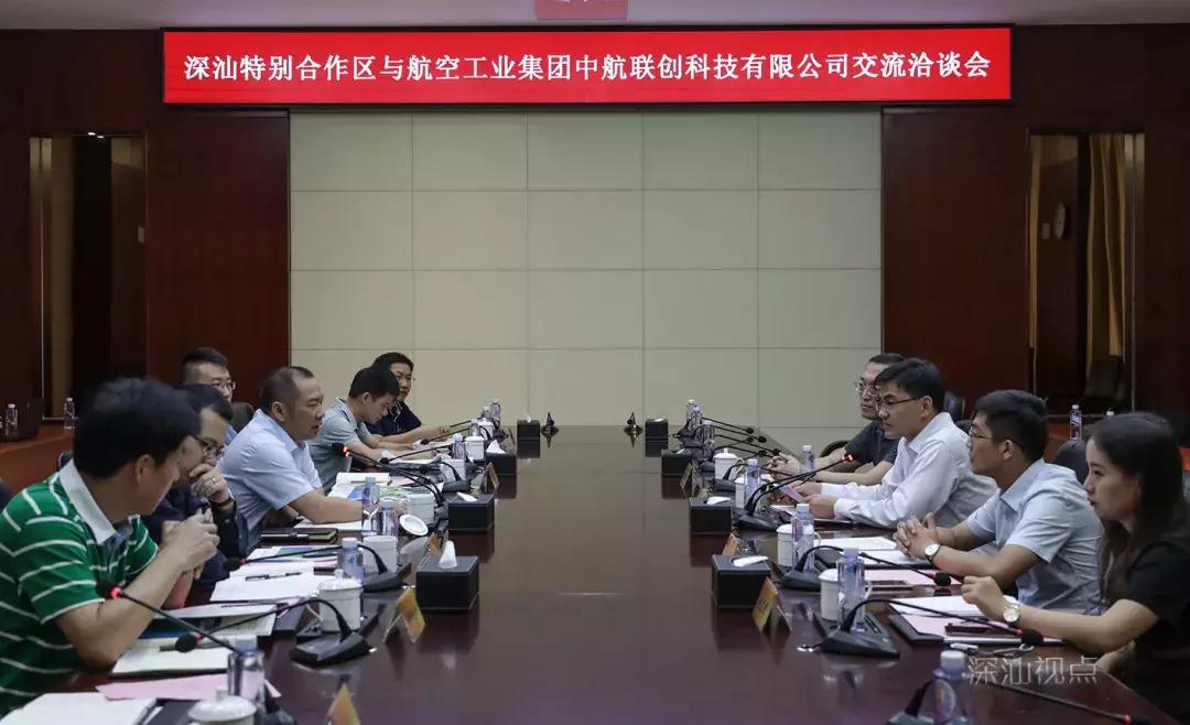 深汕合作区机器人小镇地址,深汕特别合作区机器人小镇