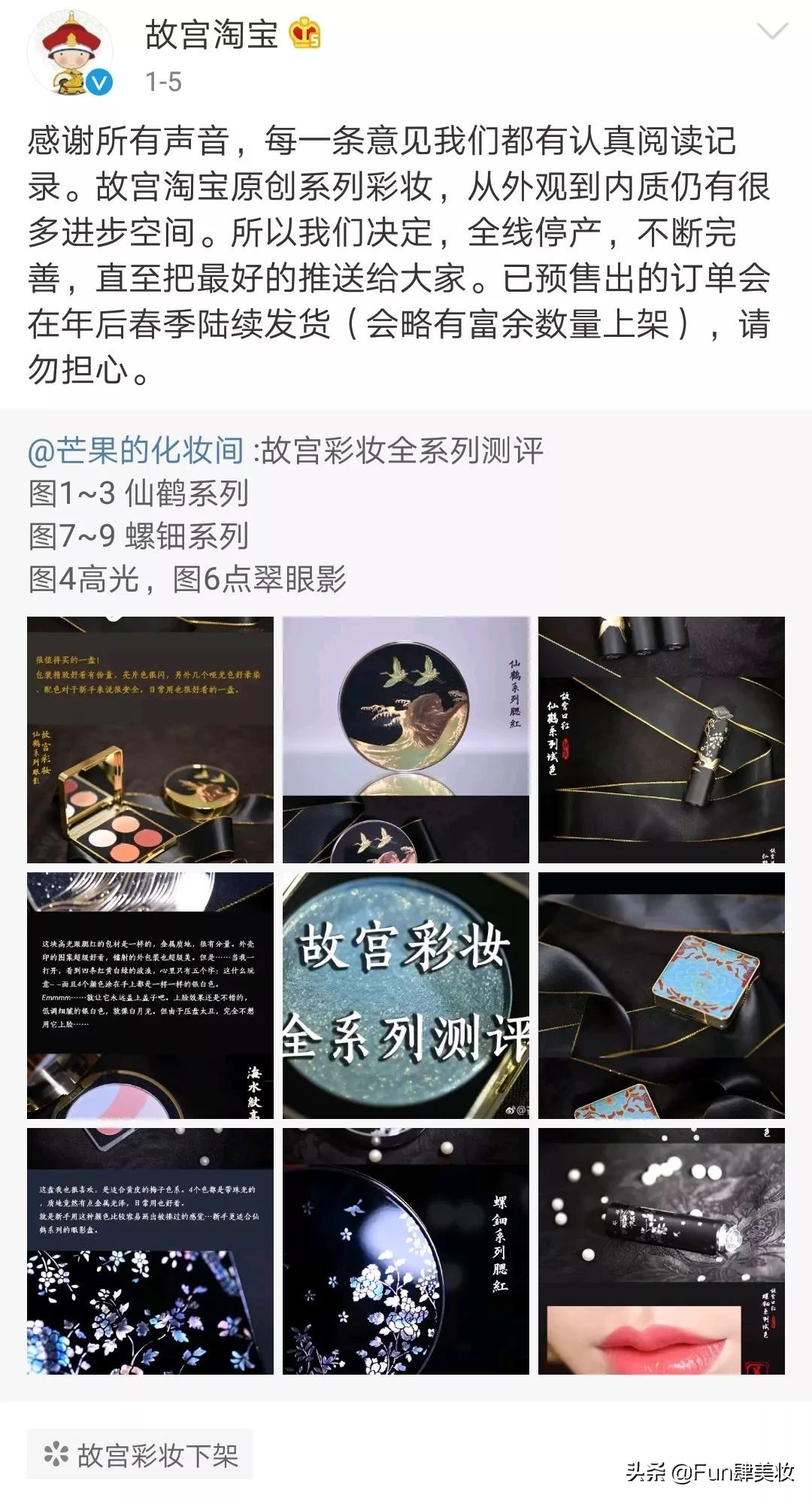 一分价钱一分货？这些平价彩妆便宜又好用！