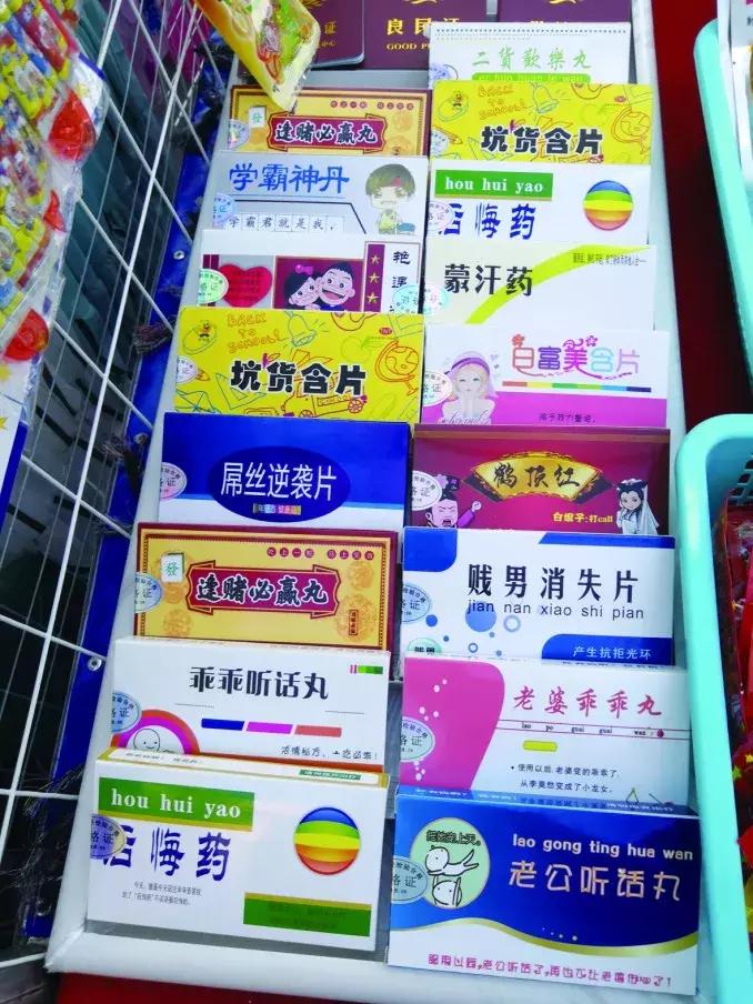 老婆乖乖丸,老婆乖乖丸是什么