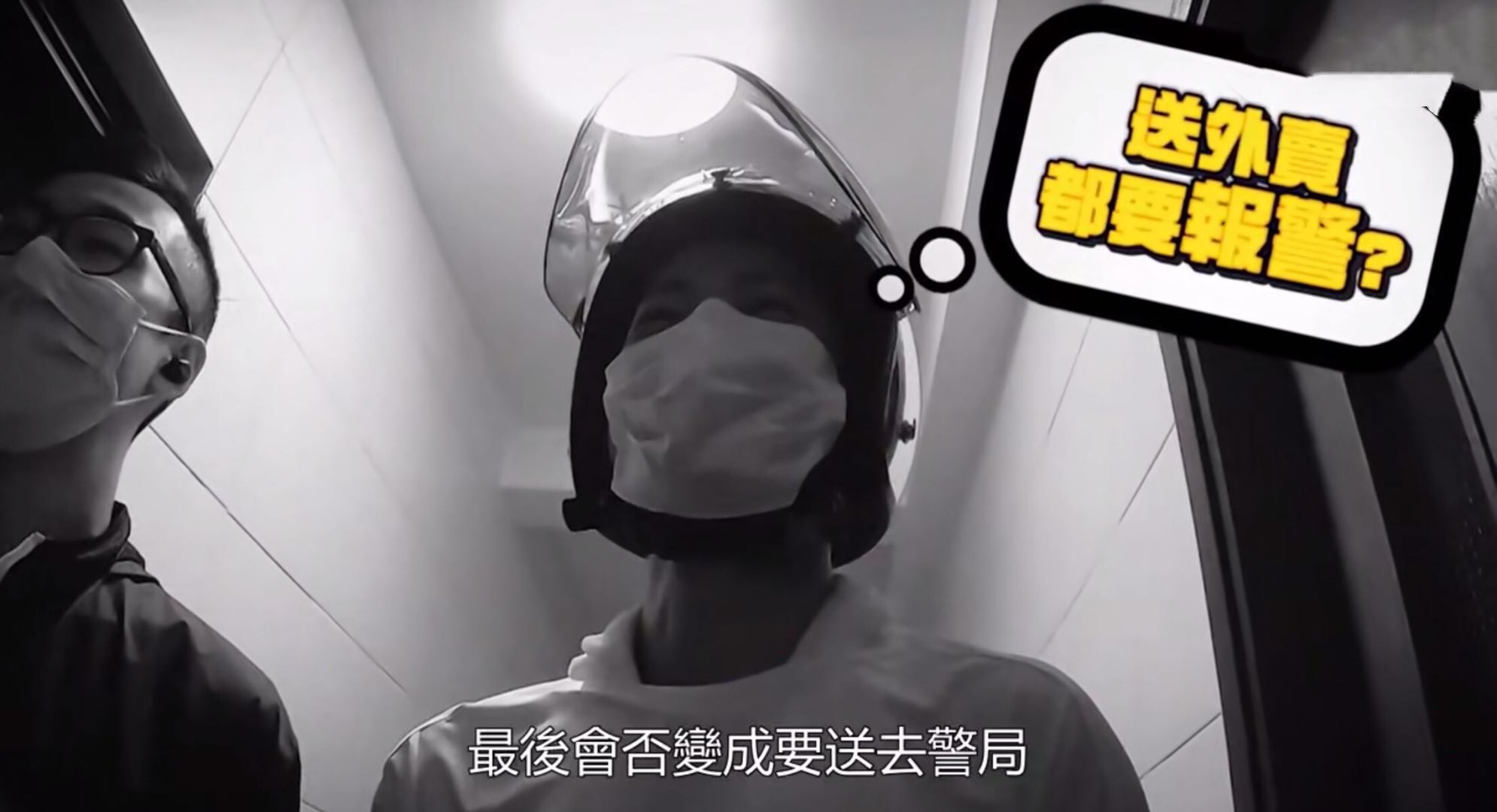 香港男艺人送外卖,40岁香港艺人送外卖