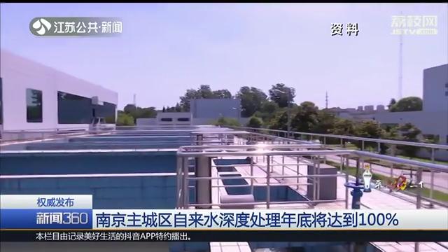 南京自来水浑浊怎么处理,南京自来水厂净化水过程