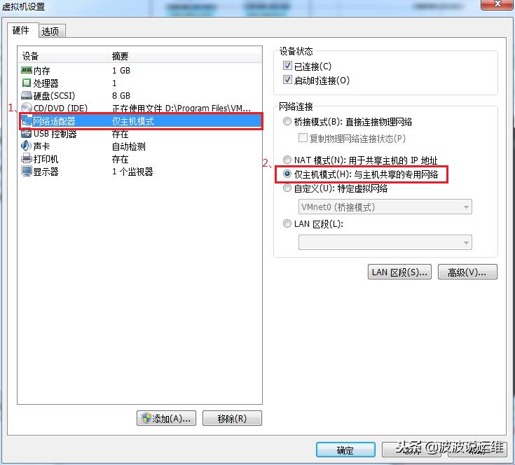 vmware虚拟机三种联网方式,vmware虚拟机桥接模式原理