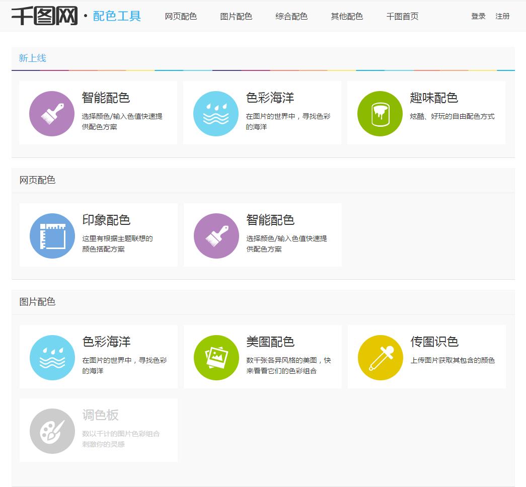 装修店铺网站哪个平台最好,电商平台的店铺装修设计