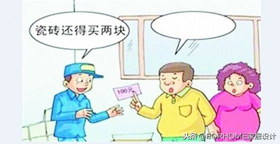 揭秘装修公司最全坑钱流程,装修报价的十大陷阱有哪些呢