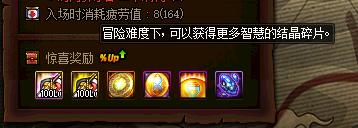 dnf剑魂玩法与技巧,dnf剑魂技能加点以及摆放